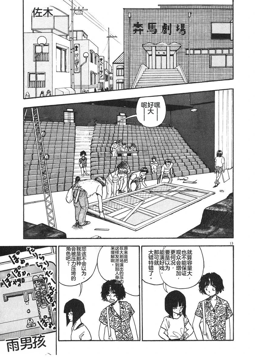 第130页