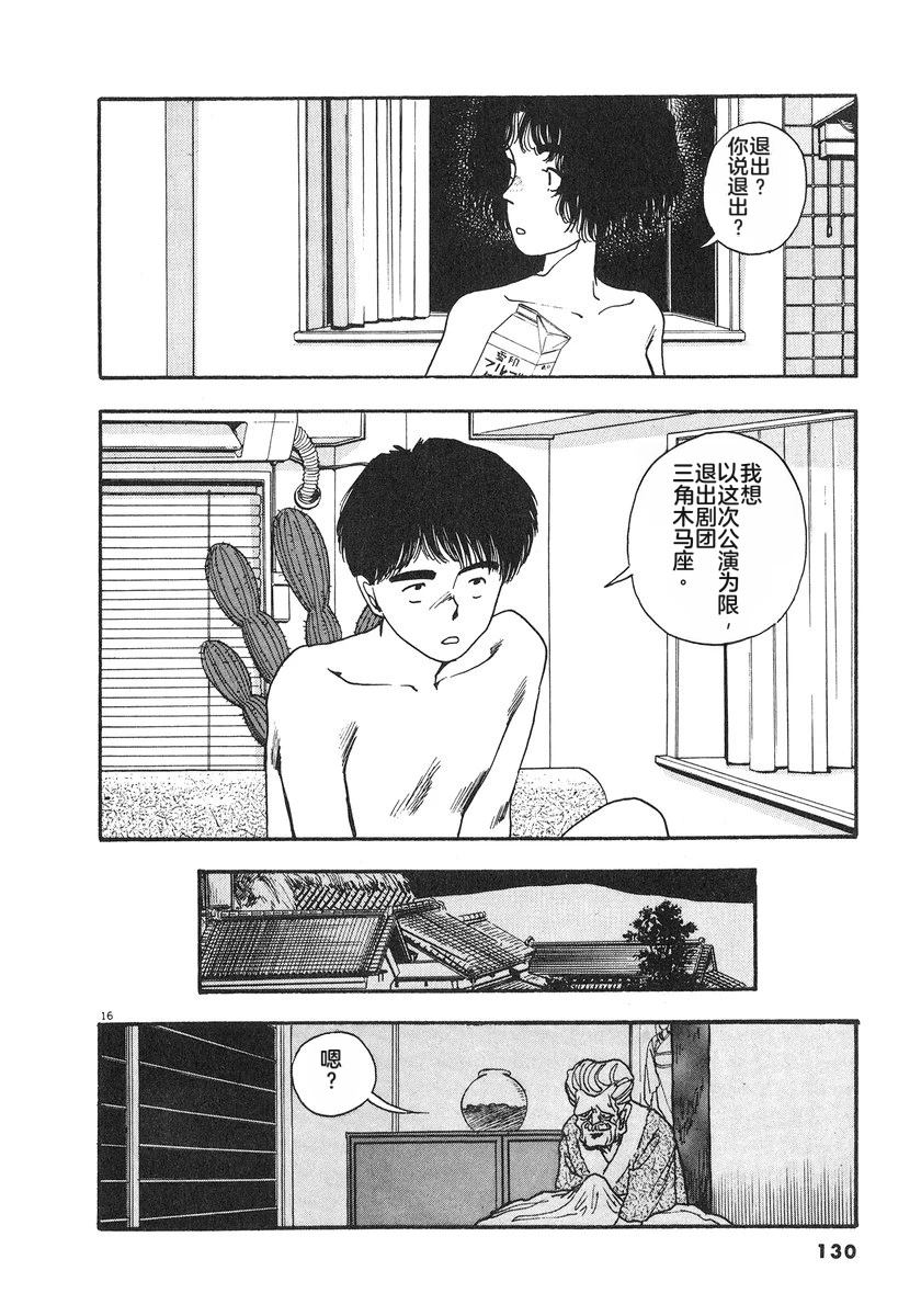 第133页