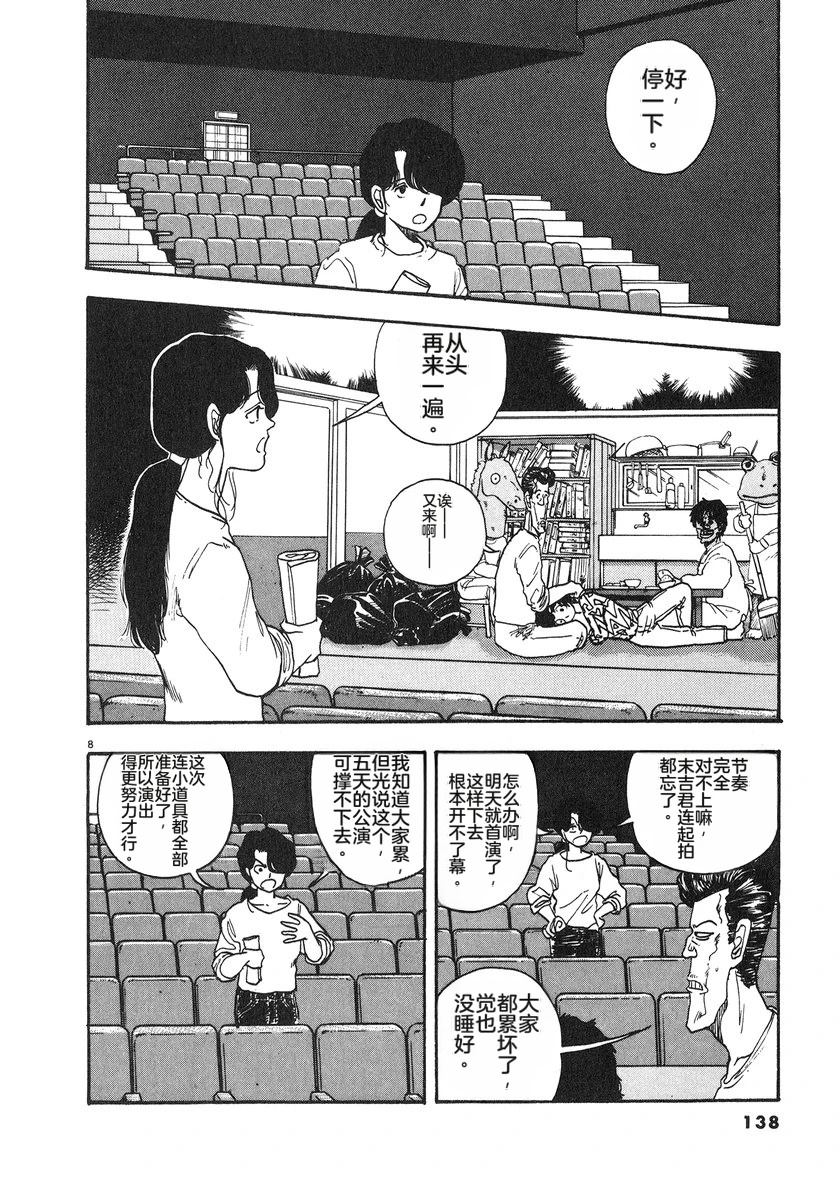 第141页