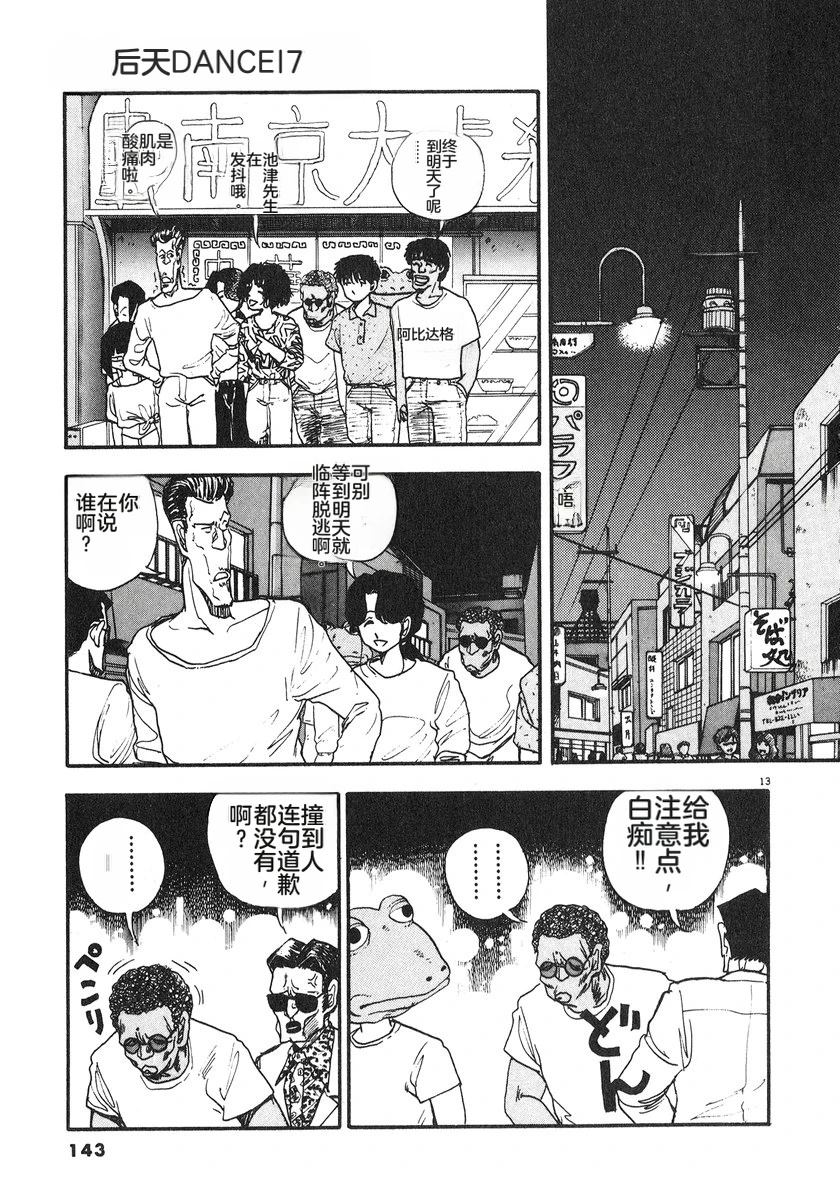 第146页