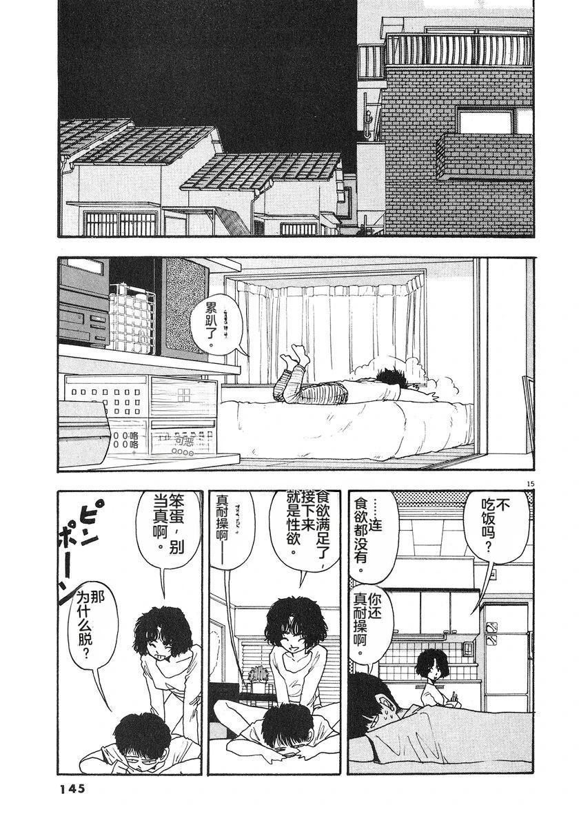 第148页
