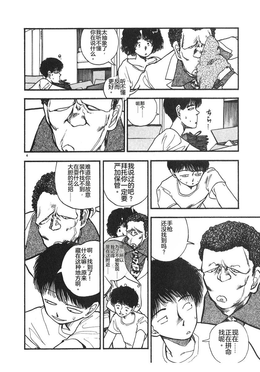 第153页