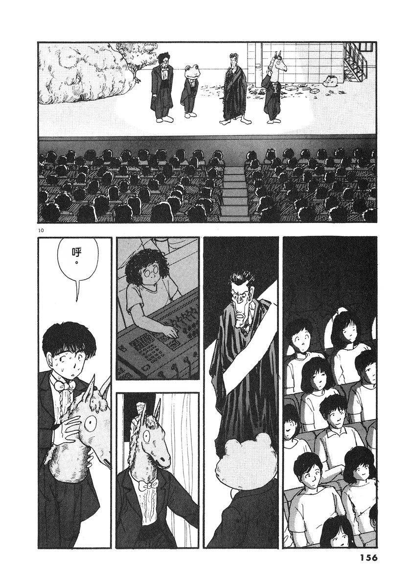 第159页