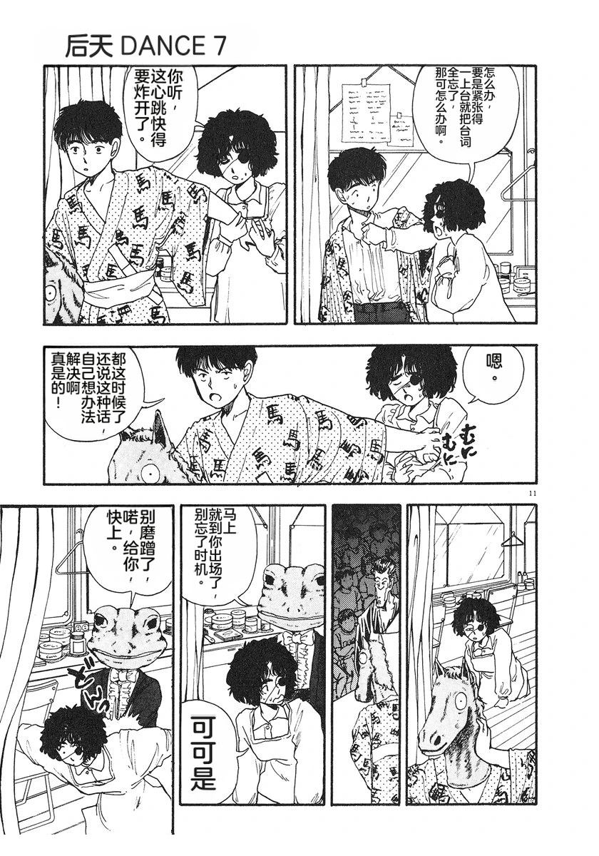 第160页