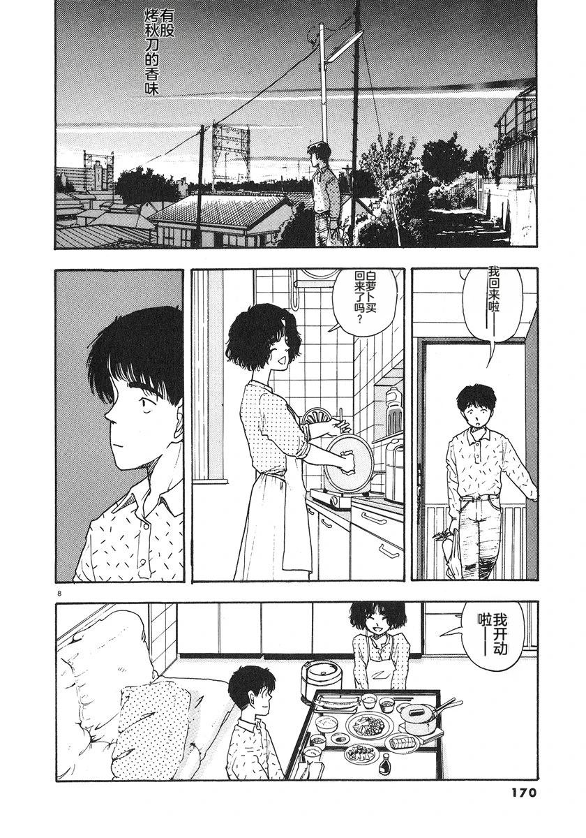 第173页