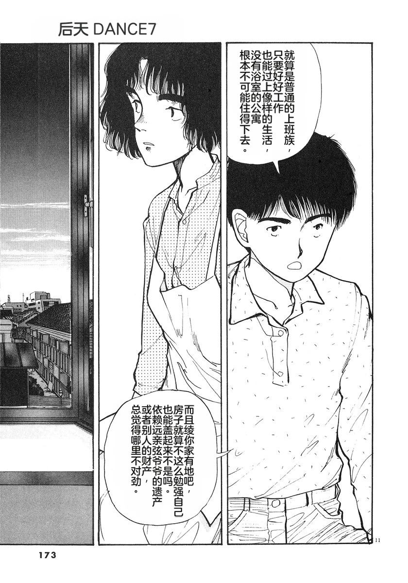 第176页