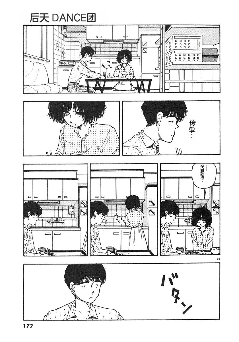 第180页
