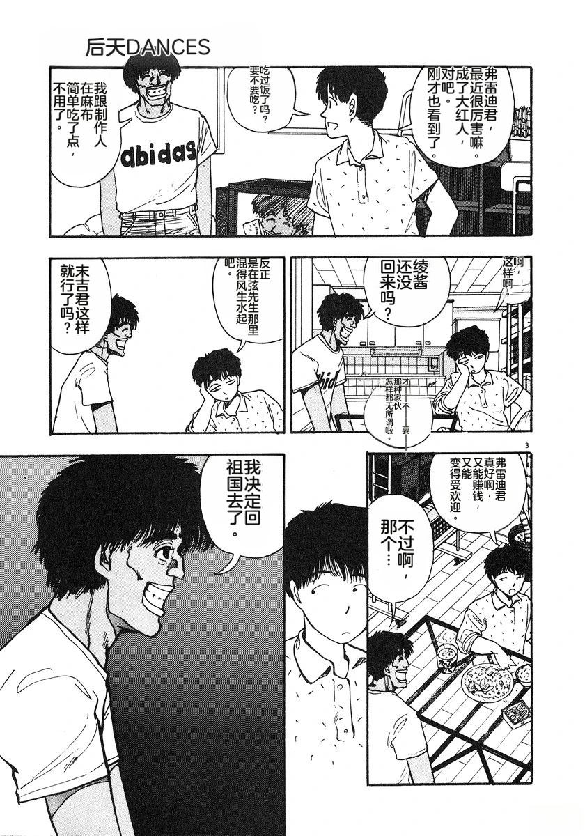 第184页