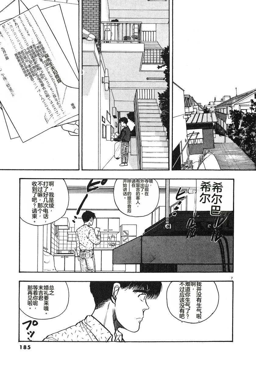 第188页