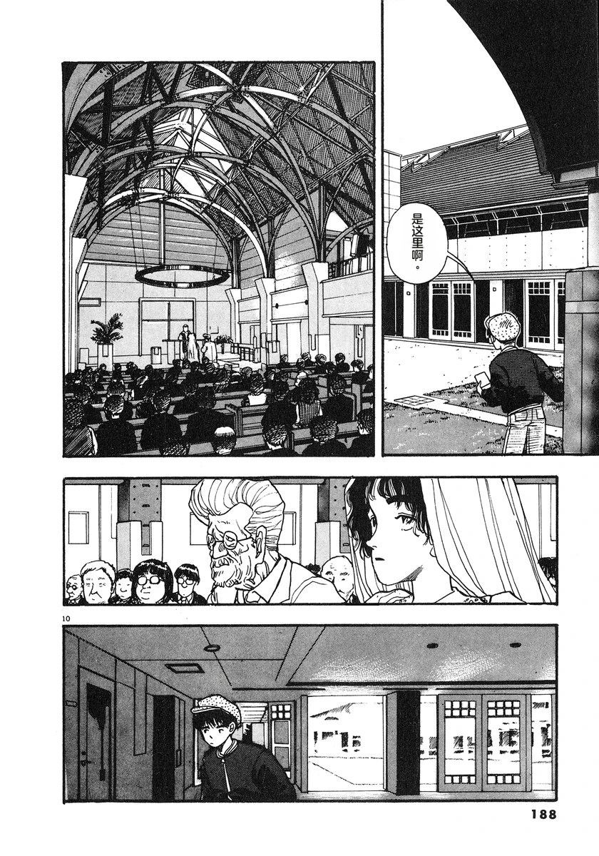 第191页