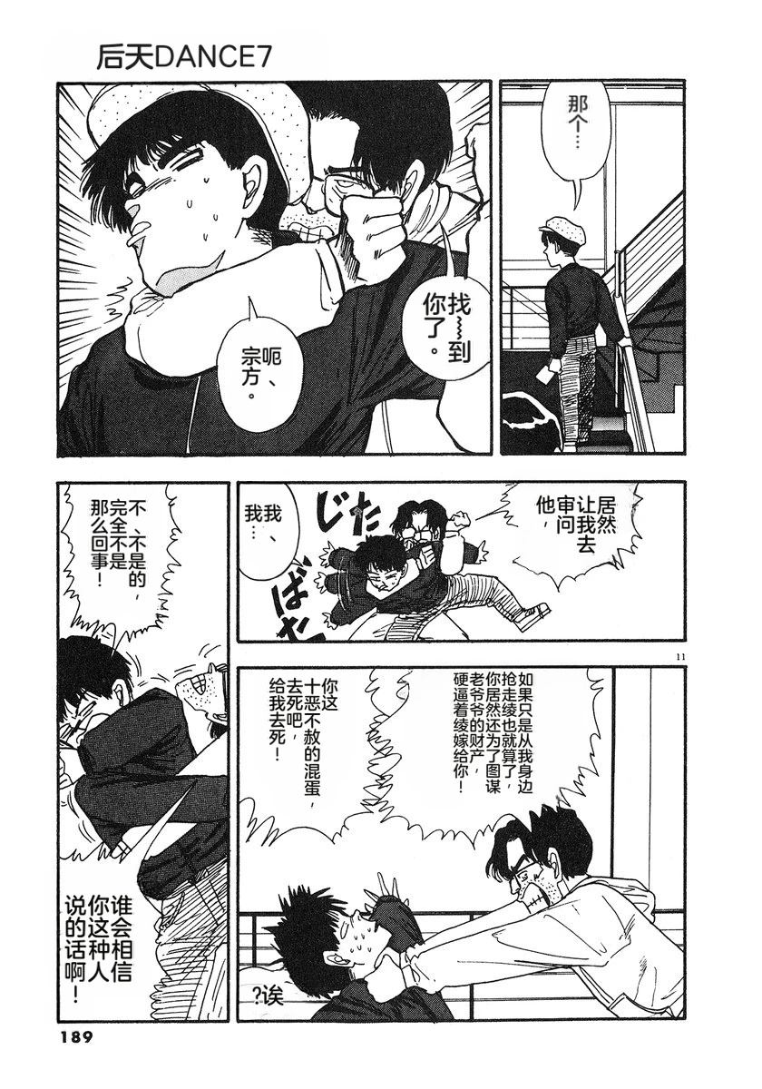 第192页