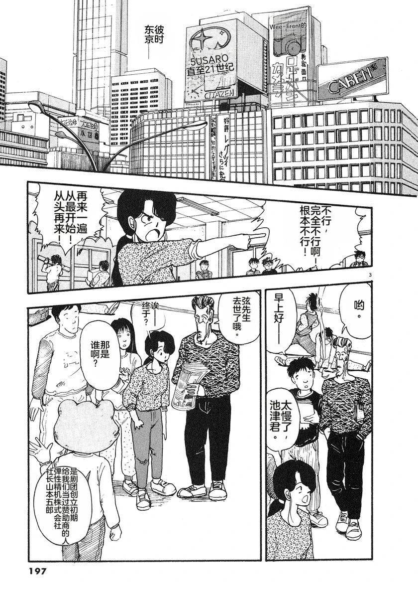 第200页