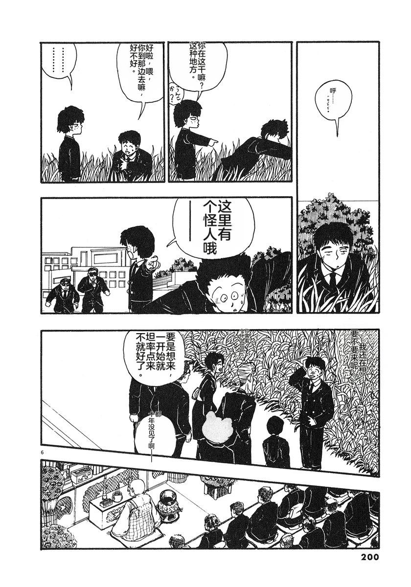 第203页