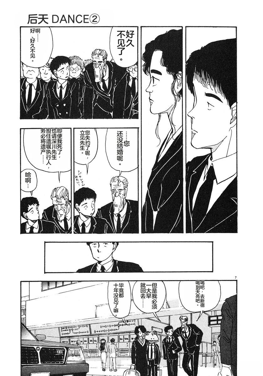 第204页