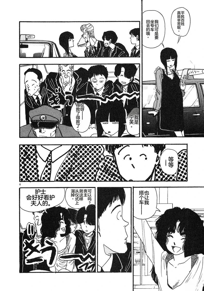 第205页