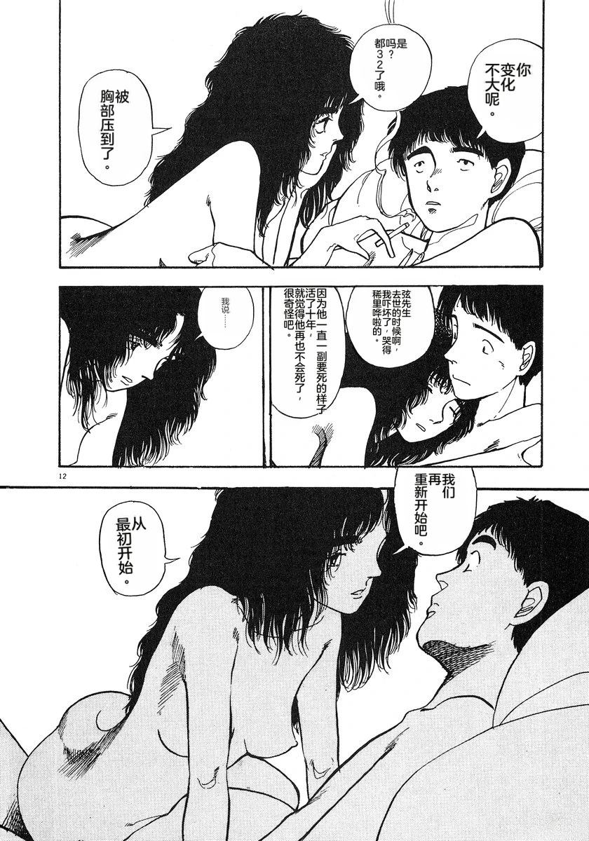 第209页