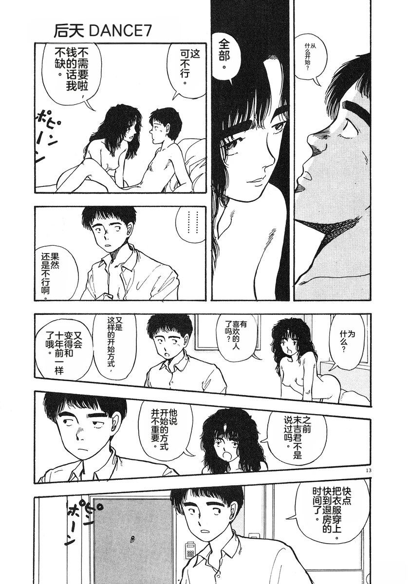 第210页