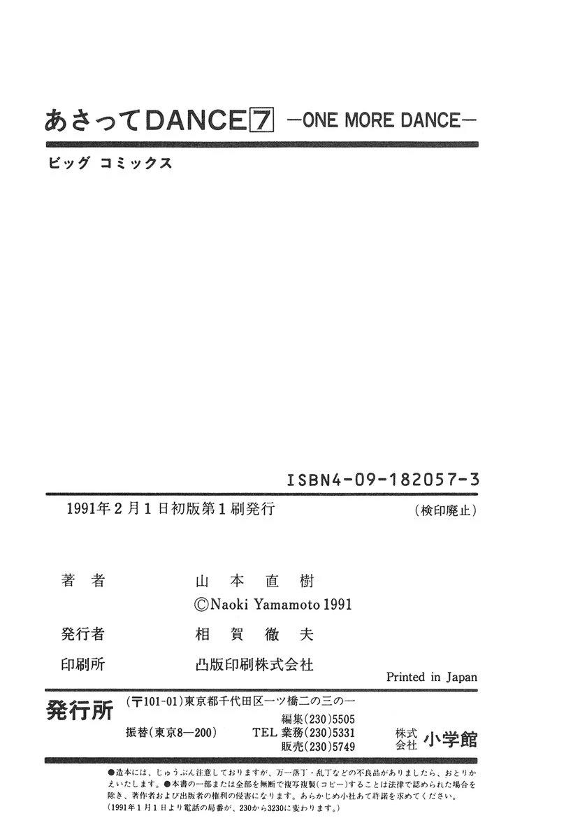第214页