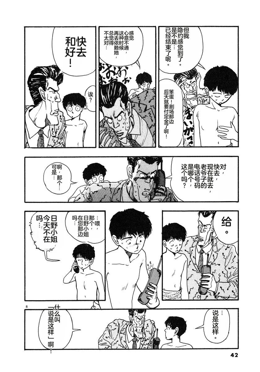 第45页