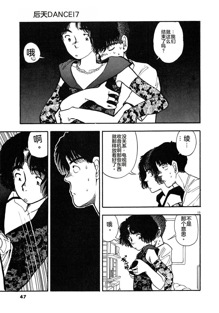 第50页