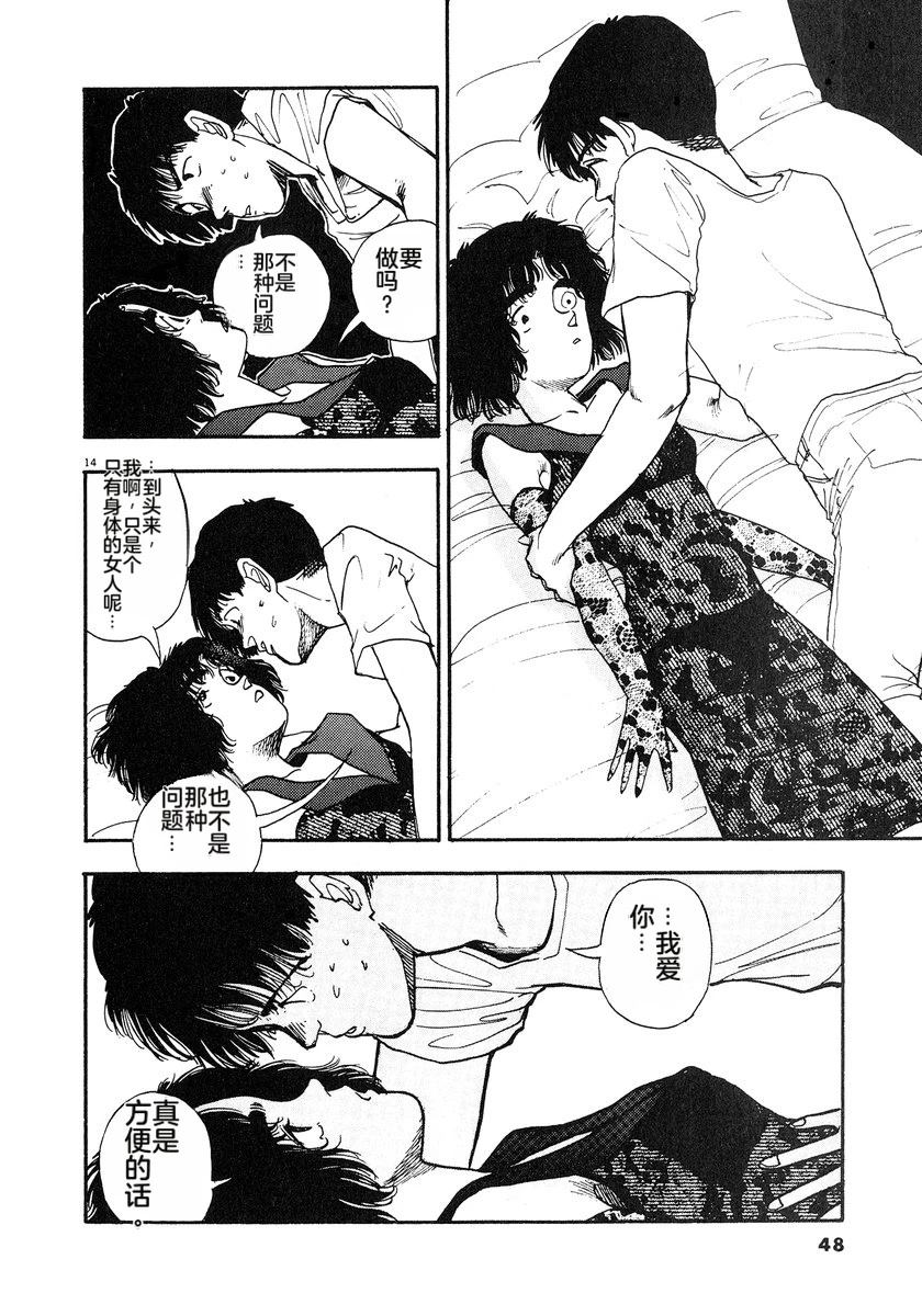 第51页
