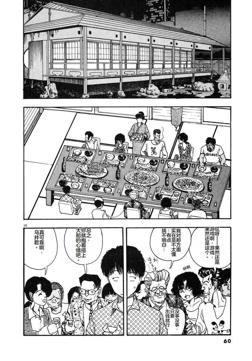 第63页