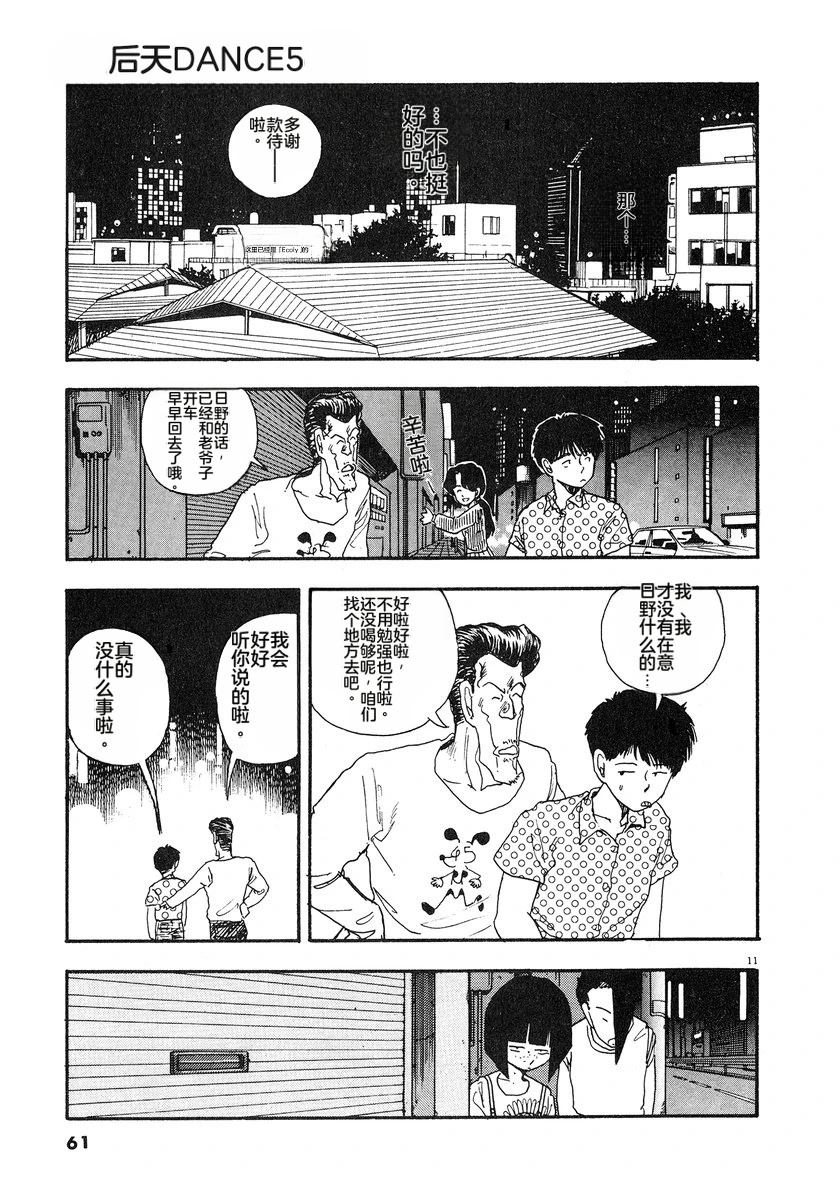 第64页