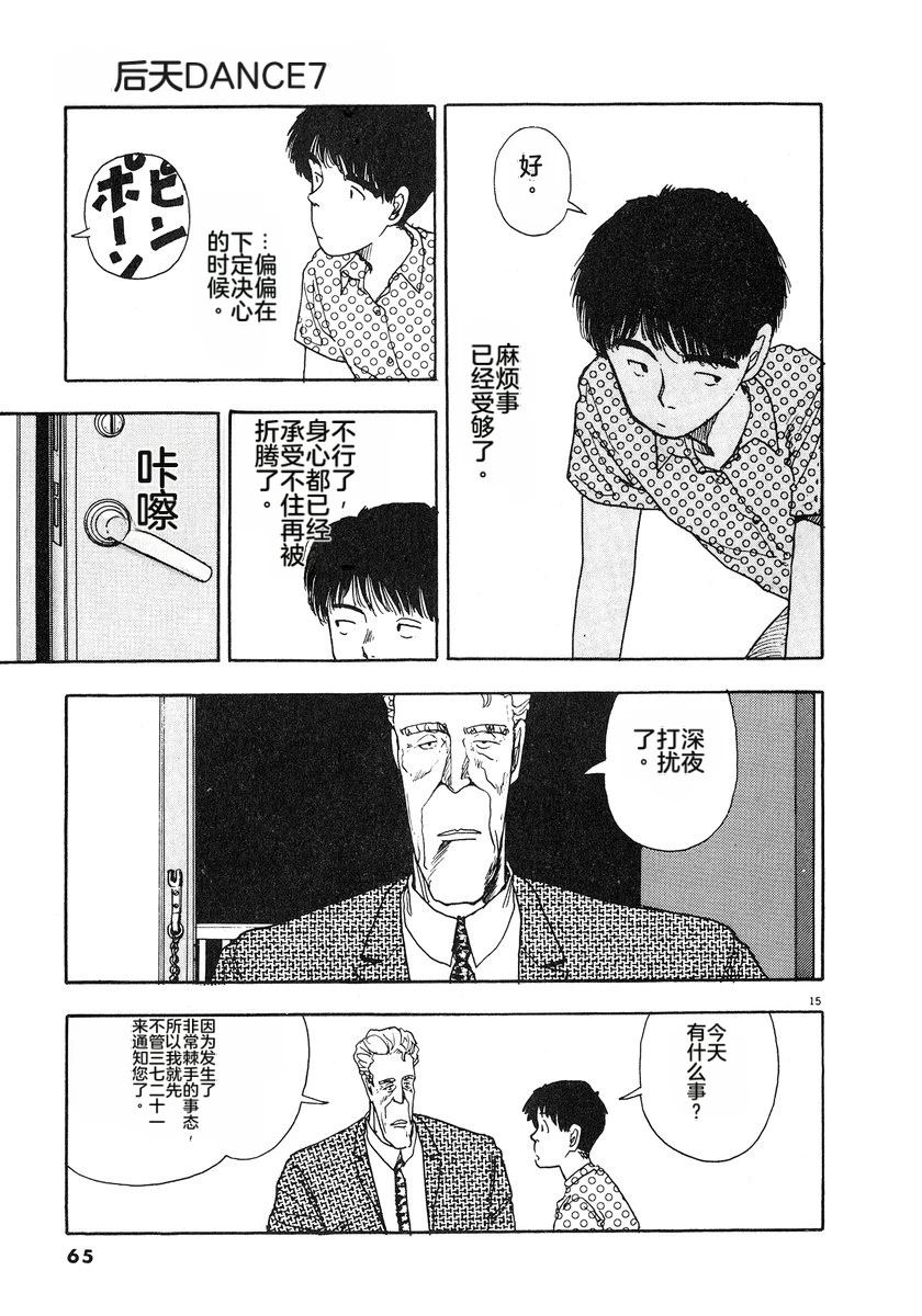 第68页