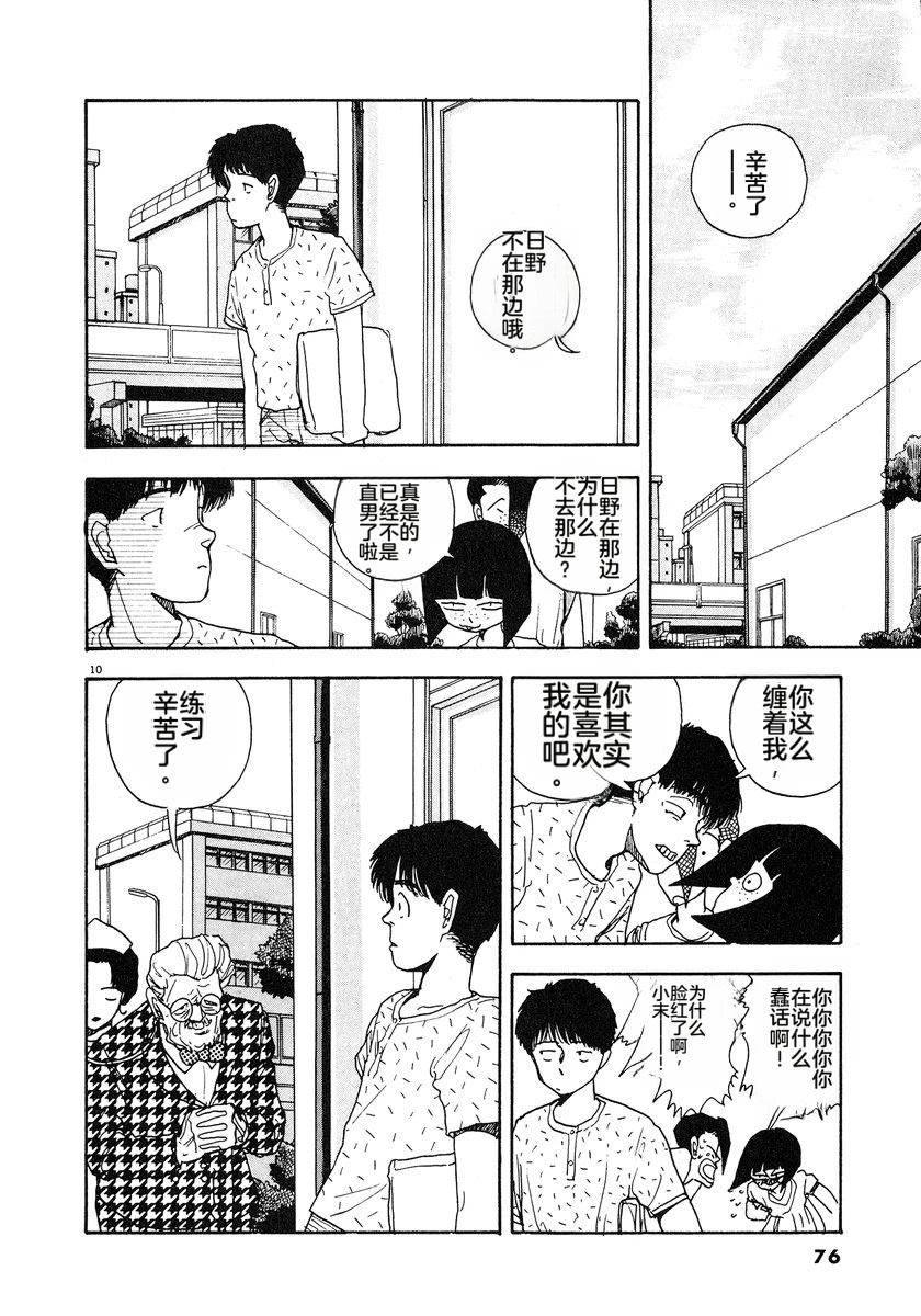 第79页