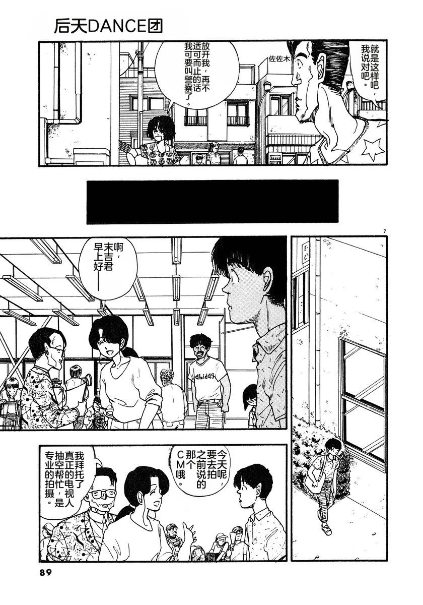 第92页