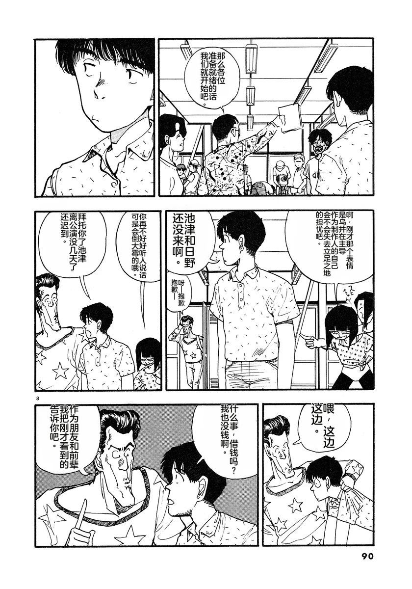 第93页