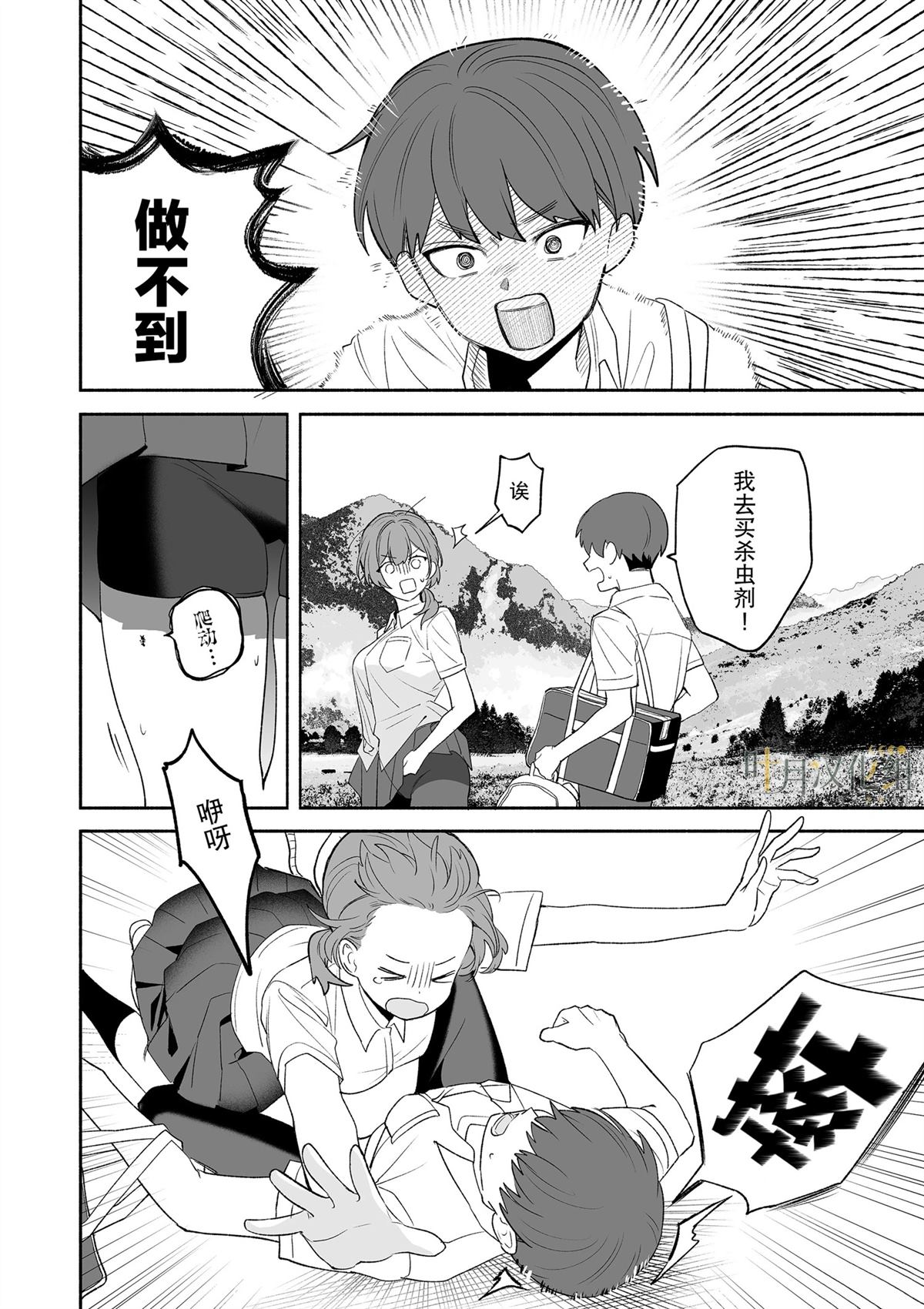 第30页