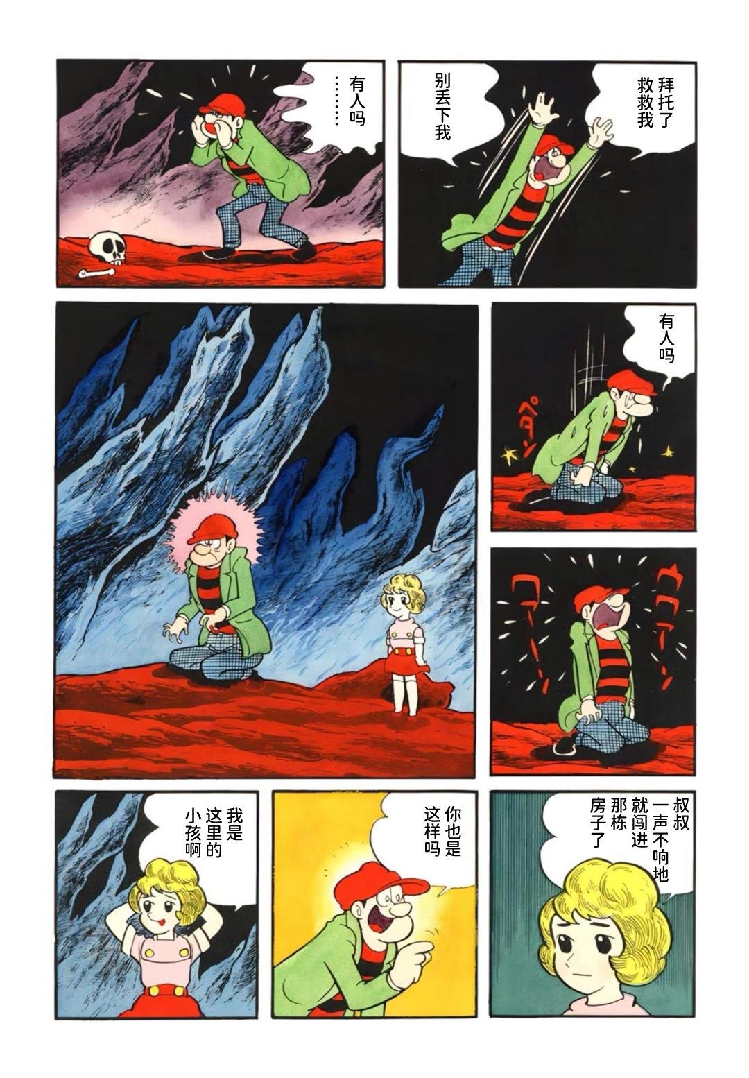第18页
