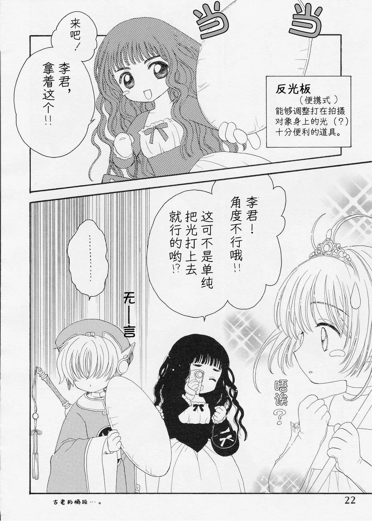 第21页