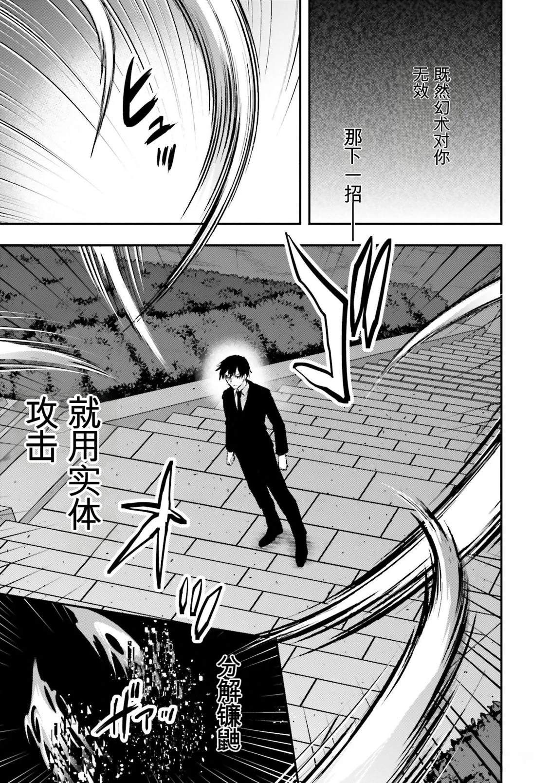 第101页