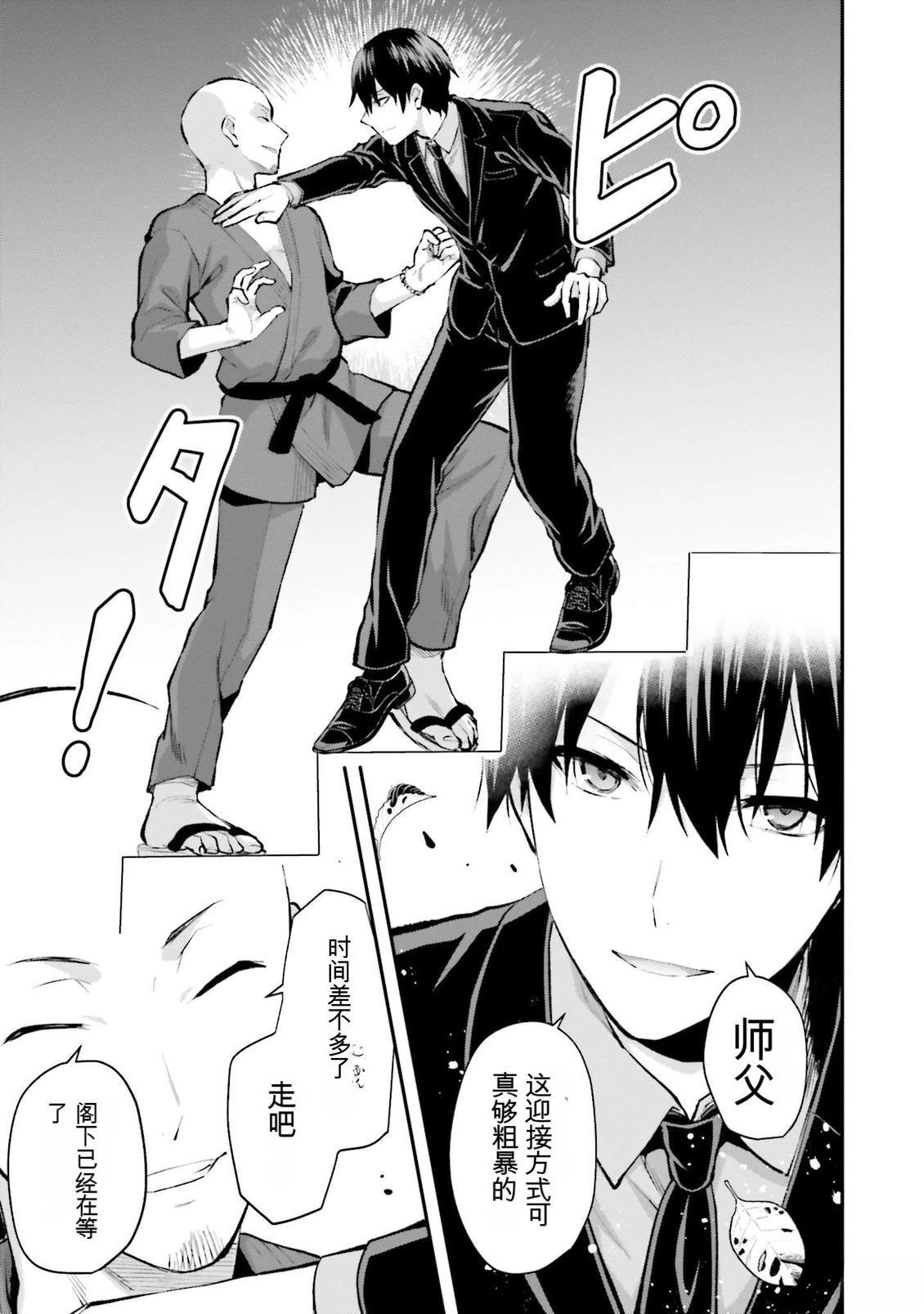 第107页