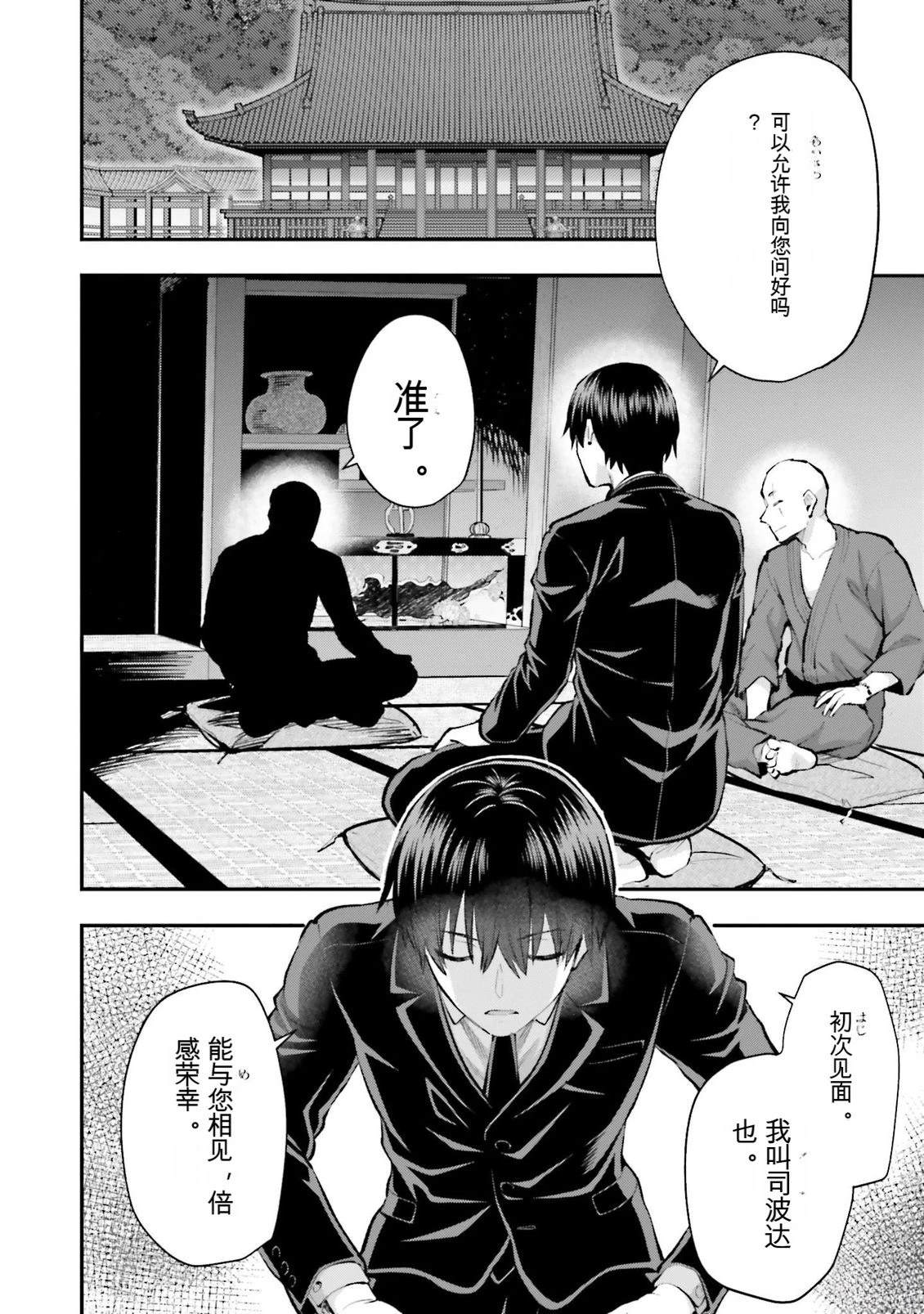第108页