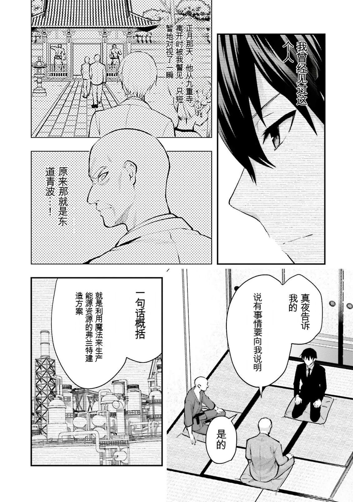 第110页