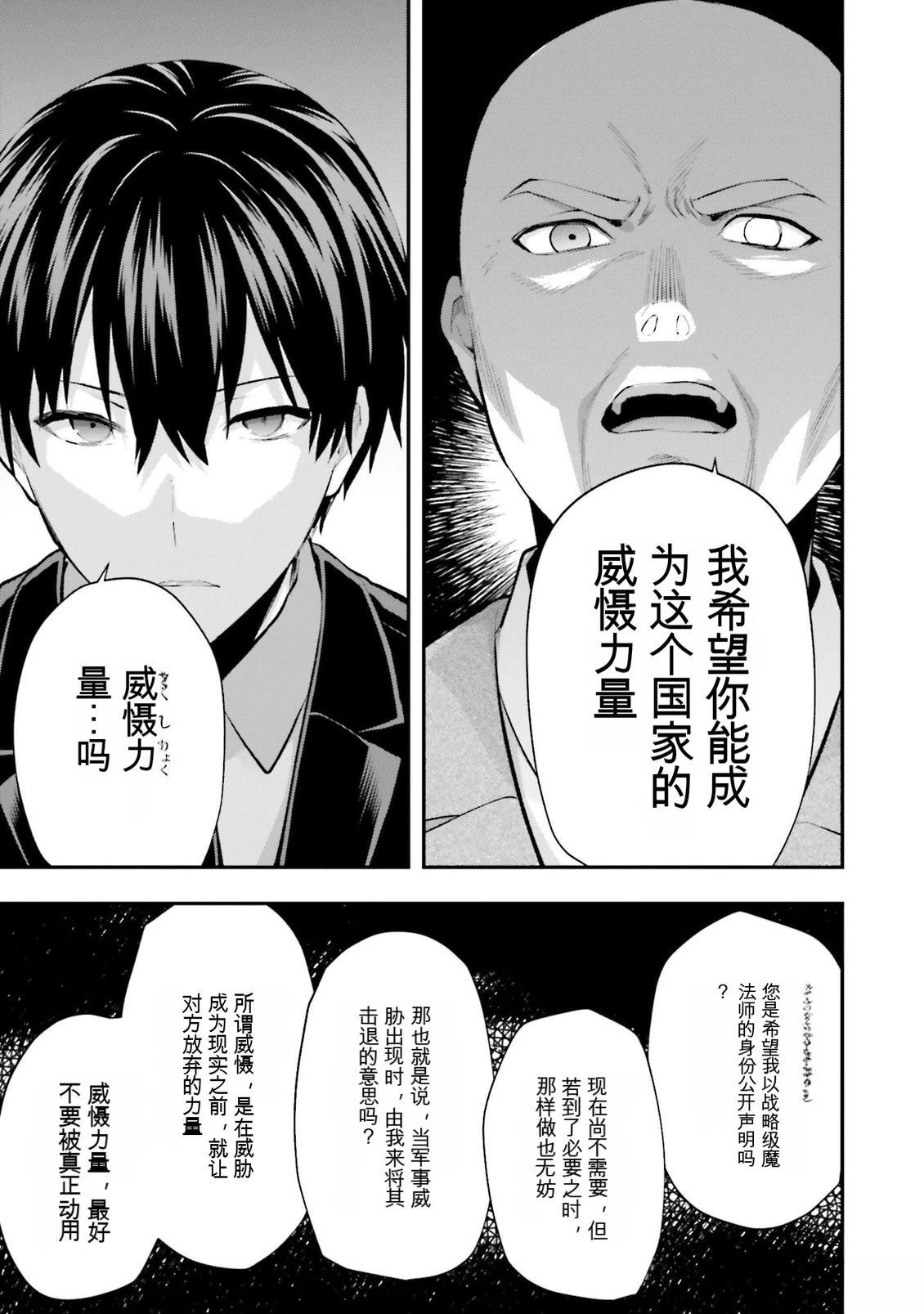 第115页