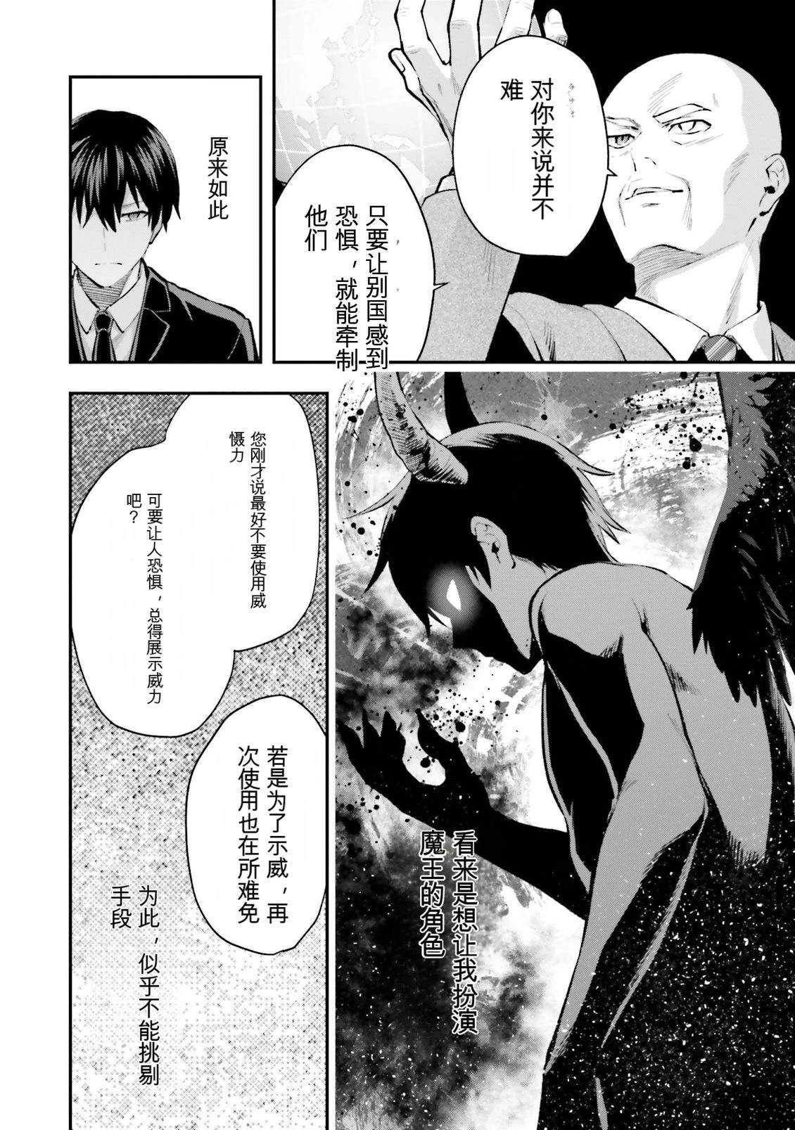 第116页