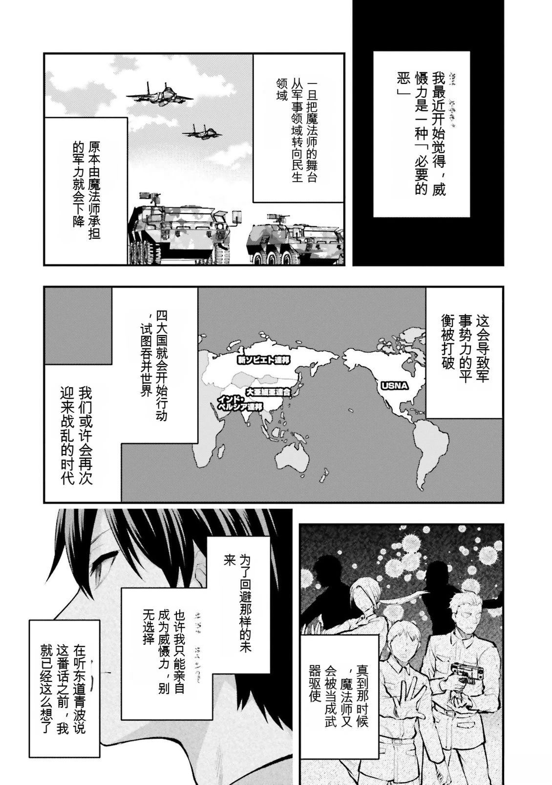 第117页