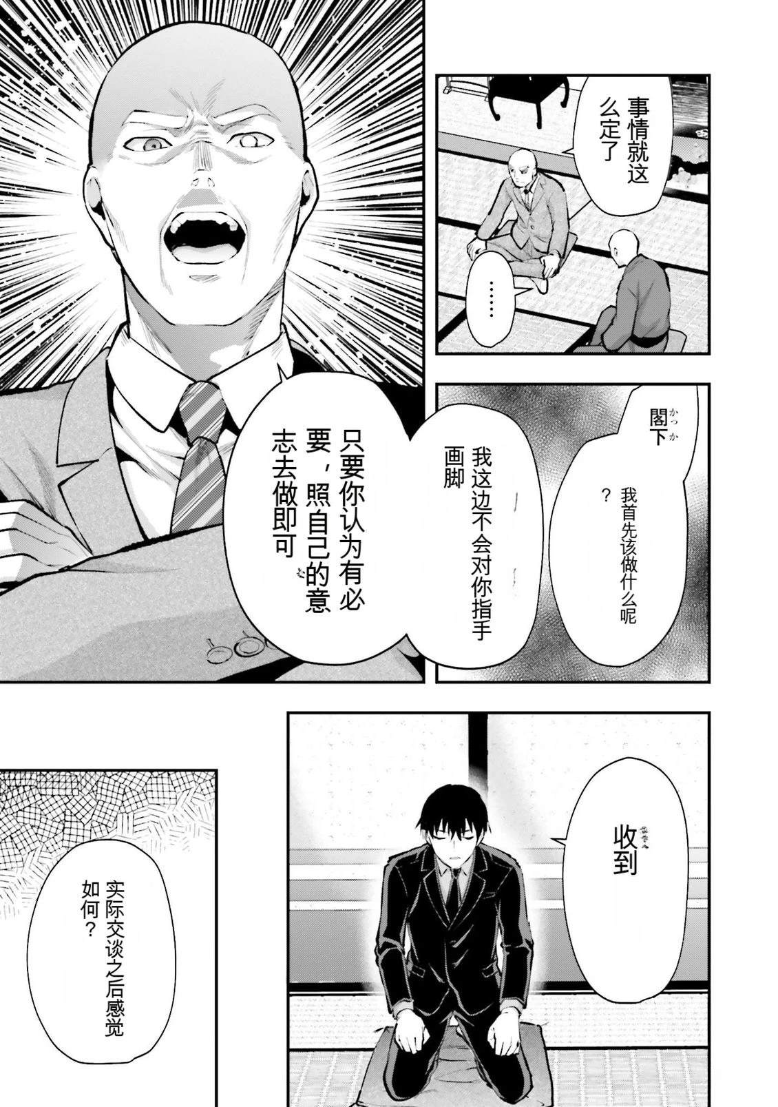 第119页
