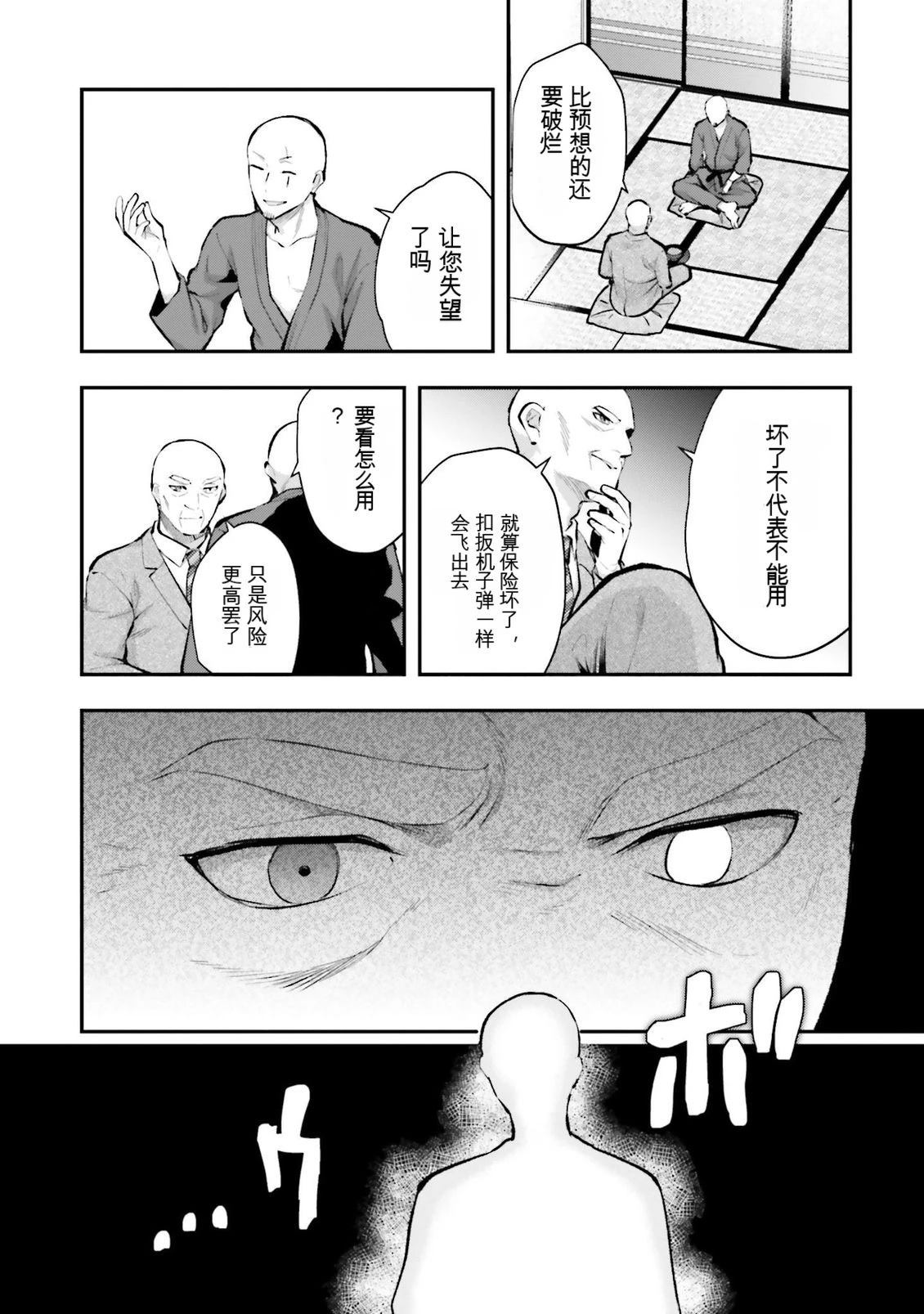 第120页