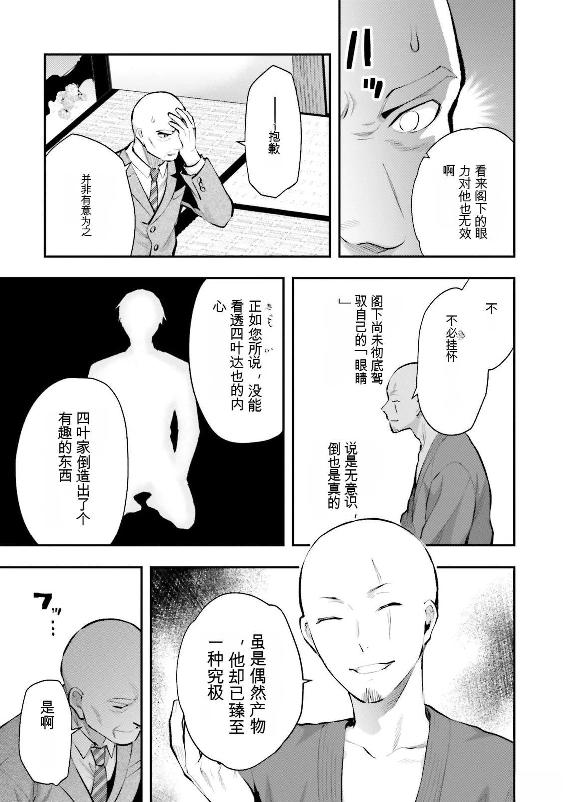 第121页