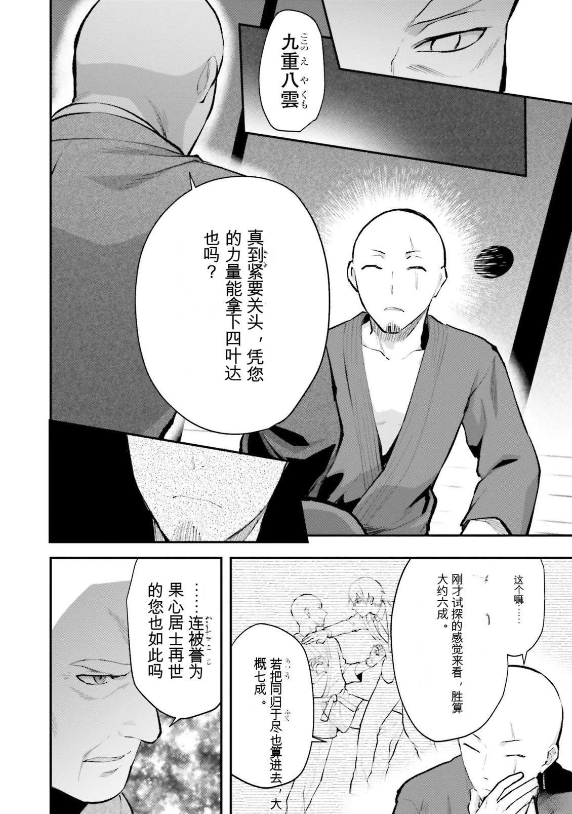 第122页