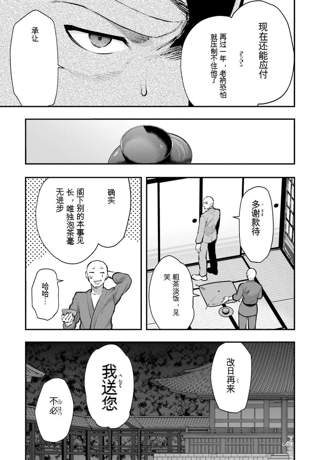 第123页