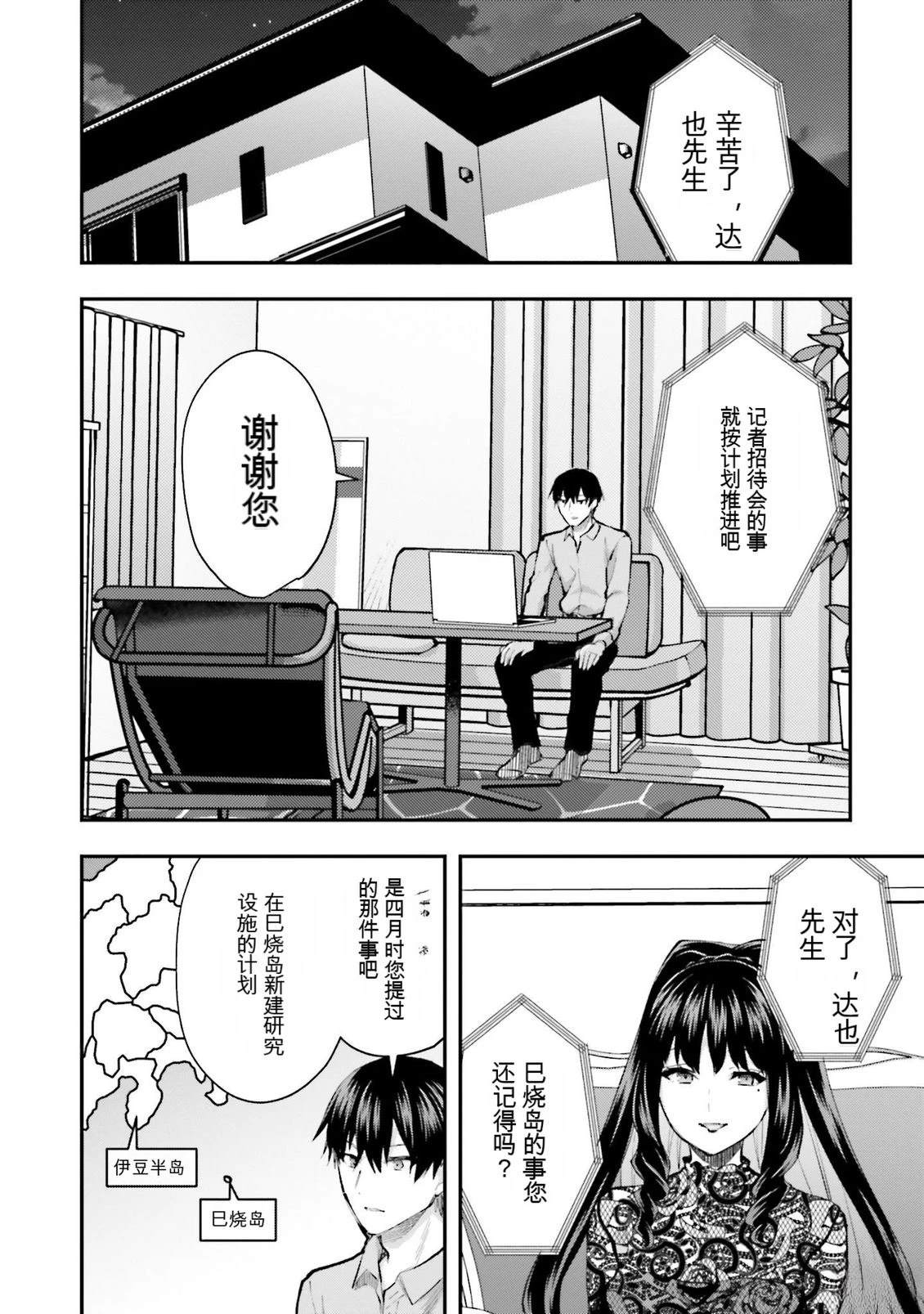 第124页