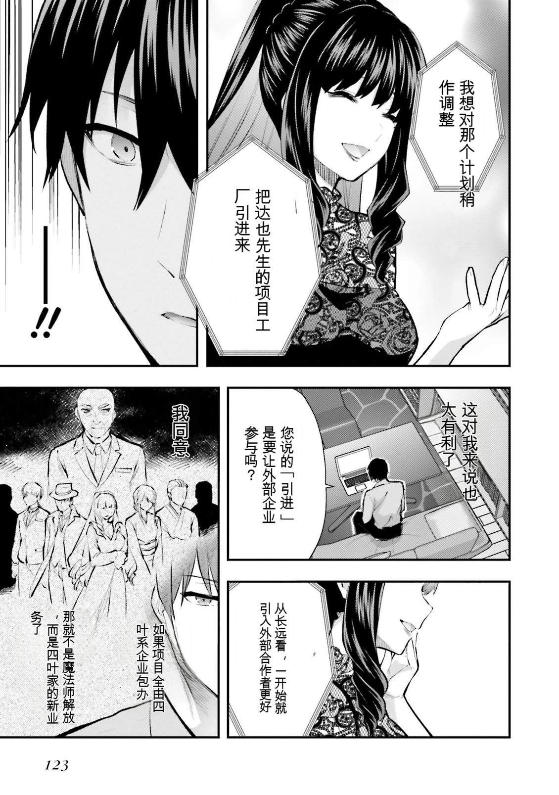 第125页