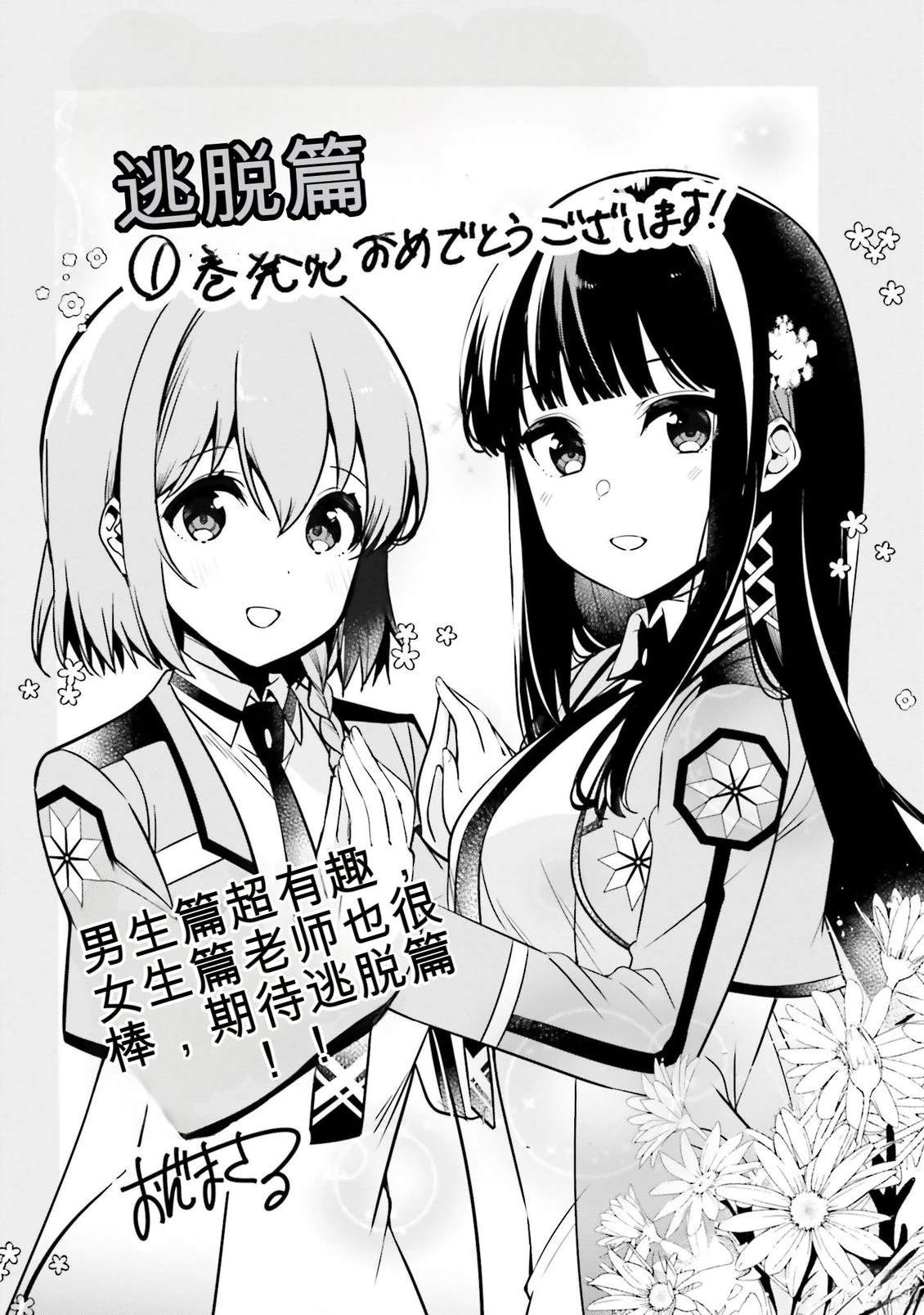 第137页