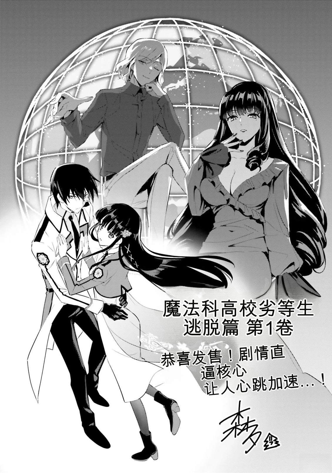 第138页